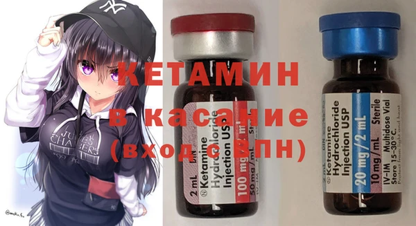 2c-b Богородицк